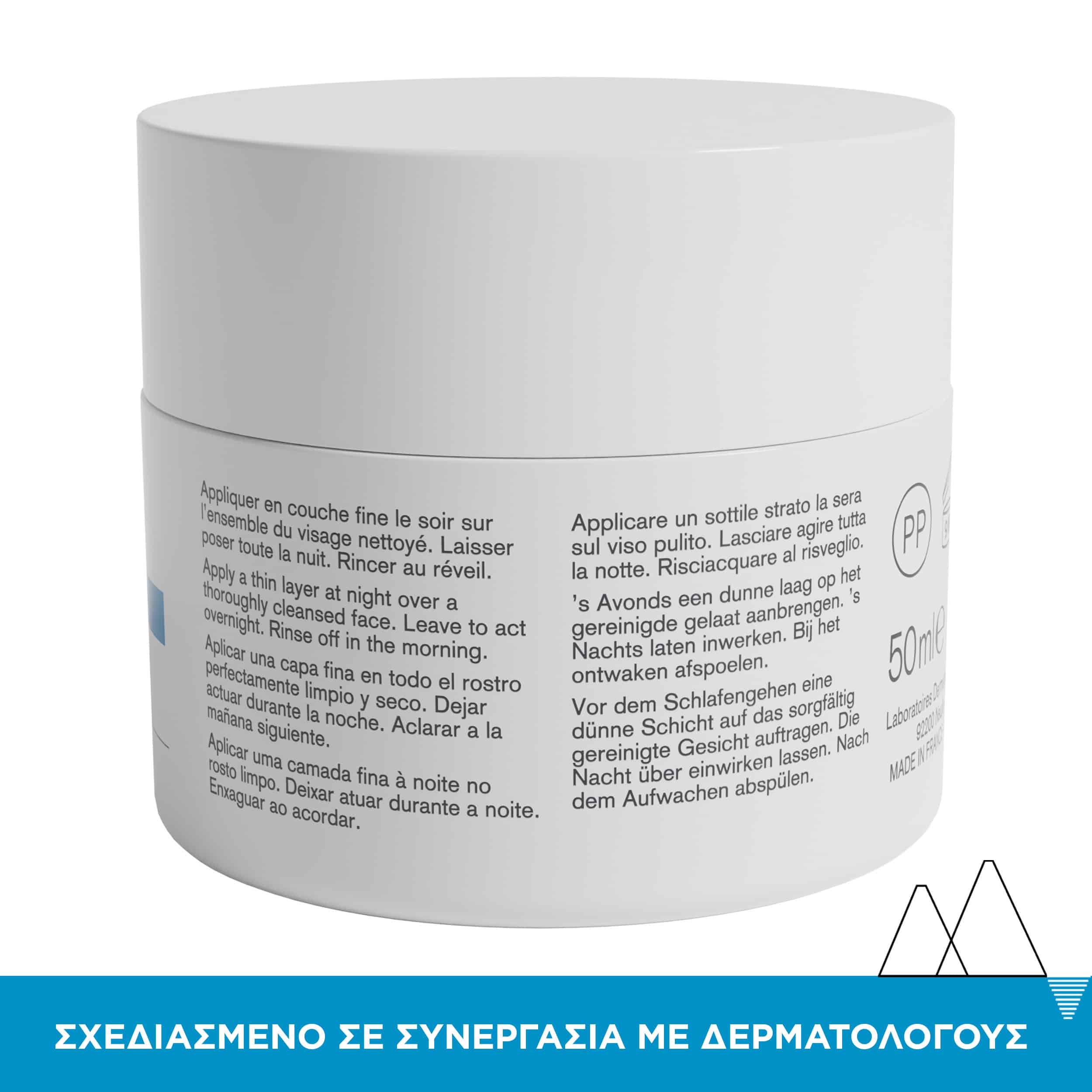 URIAGE - EAU THERMALE Masque D'eau Nuit - 50ml